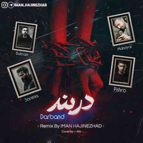 پیشرو مهدیار سورنا بهرام حس میکنم دریای حرفم